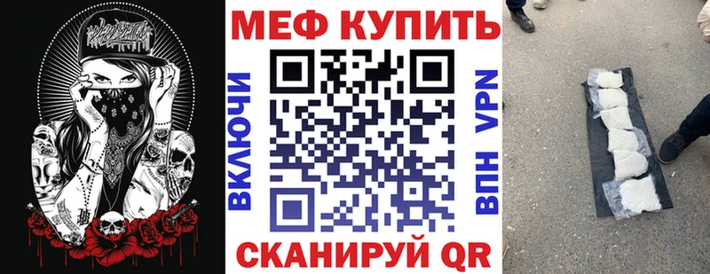 Купить наркотики Лакинск МАРИХУАНА  КОКАИН  A-PVP  Псилоцибиновые грибы  Гашиш 
