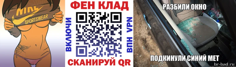 Амфетамин 98% Лакинск