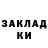 Наркотические марки 1,8мг Denils Danik