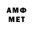 Amphetamine VHQ Daniyar Khodjaniyazov