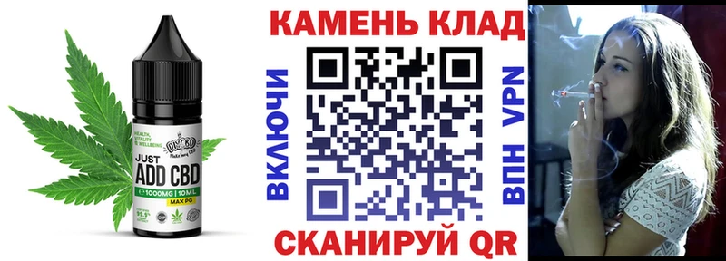 Cannafood конопля Лакинск