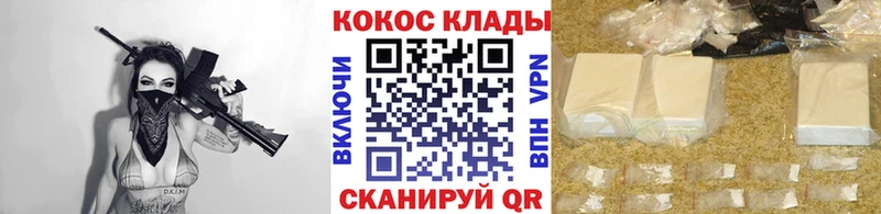 это состав Лакинск COCAIN 99%