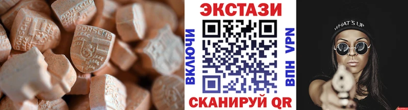 Экстази бентли Лакинск