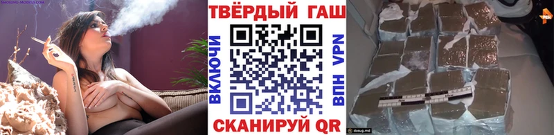 мега маркетплейс  закладка  Лакинск  Гашиш Cannabis 