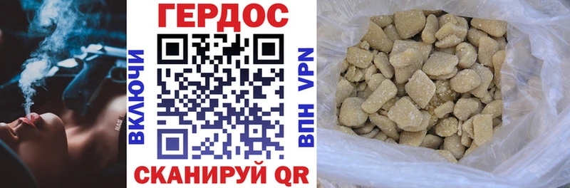 купить наркоту  hydra онион  ГЕРОИН белый  Лакинск 