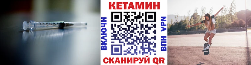 КЕТАМИН VHQ  blacksprut онион  Лакинск 