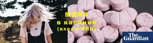 мет Абдулино