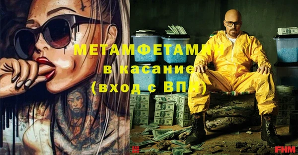 не бодяженный Абинск