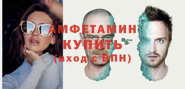мет Абдулино