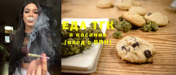 мет Абдулино