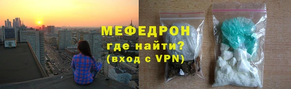 мет Абдулино