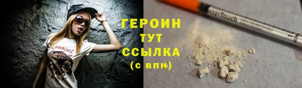 гашиш Пестово