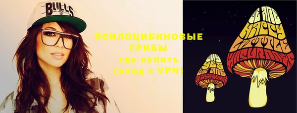 гашиш Пестово