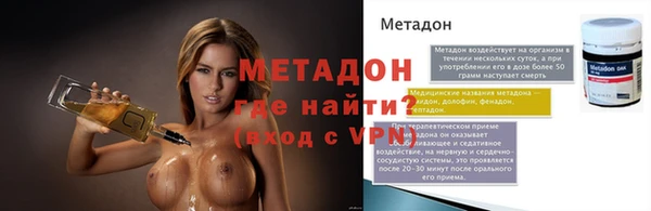 не бодяженный Абинск