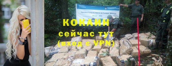 не бодяженный Абинск