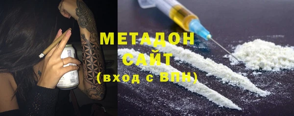 мет Абдулино