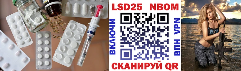 Лсд 25 экстази кислота  цена наркотик  Лакинск 