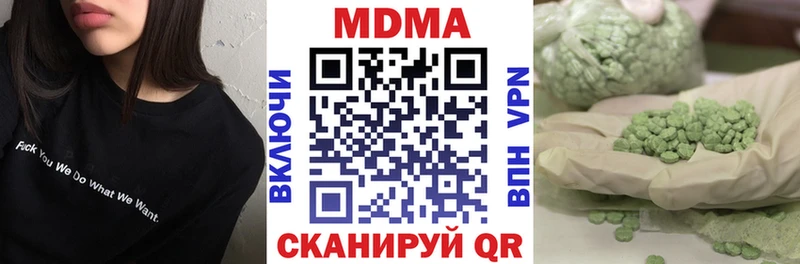 MDMA VHQ  Лакинск 