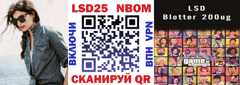 где продают   Лакинск  Марки NBOMe 1500мкг 