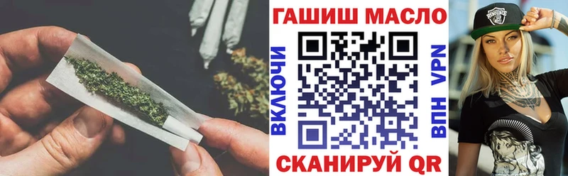 Дистиллят ТГК вейп  Лакинск 