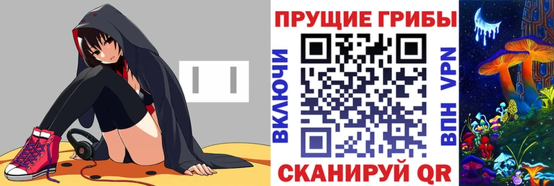 Галлюциногенные грибы прущие грибы  KRAKEN ССЫЛКА  Лакинск 